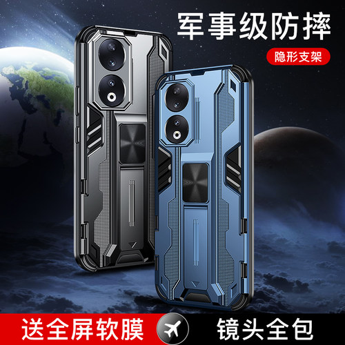 适用荣耀90/80/70手机壳新款防摔