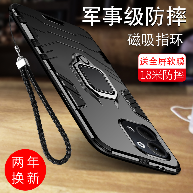 适用opporeno9手机壳个性防摔壳