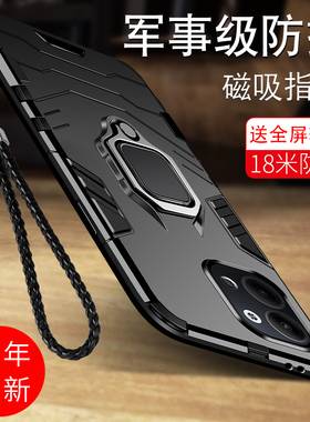 酷形适用opporeno9手机壳reno9pro新款保护套5G全包气囊防摔0ppo外壳硅胶por硬壳reon9磨砂个性创意外壳潮男