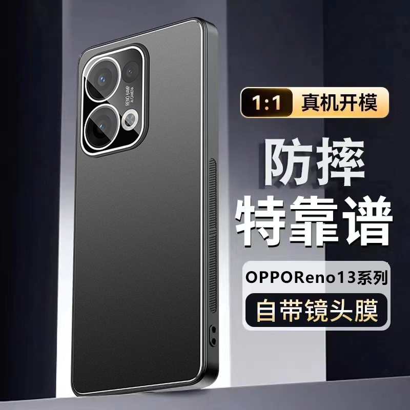 适用opporeno13手机壳新款oppo金属镜头全包带镜头膜Reno13pro保护壳磨砂高端商务防摔硅胶pro手机套散热潮男