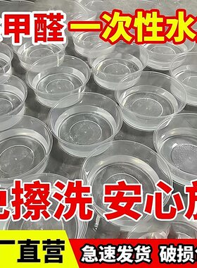 新房专用除甲醛一次性圆盆大容量加厚透明圆形无盖塑料小龙虾盆