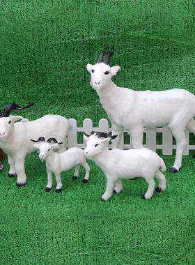 山羊模型仿真山羊摆件吉祥物假羊模型装饰羊玩具毛绒小羊玩偶公仔