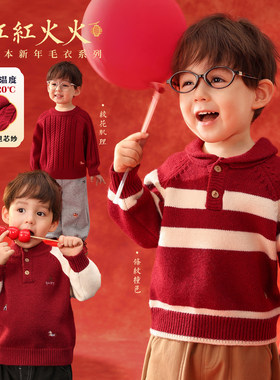 英国KABEI TREE红色毛衣男童秋冬季加厚新年保暖超好看潮帅气时髦
