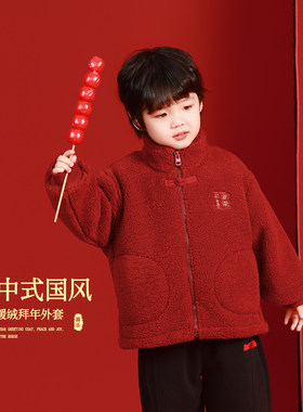 英国KABEI TREE男童拜年服红色新中式外套冬季儿童加绒加厚保暖