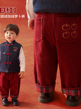 英国KABEI TREE男童加绒裤子裤红色拜年冬季阔腿休闲宽松保暖