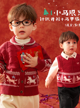 英国KABEI TREE红色毛衣男童秋冬季加厚复古马甲马年新年柔软保暖