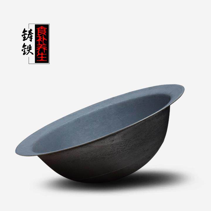 老式传统商用特大铁锅杀猪锅80cm1米农村铸铁锅工厂食堂超大炒锅|msdalam kategori dapur/memasak Appliances, memasak Appliances, Periuk belanga/Pot/cerek, Wok - dari Buy2taobao.com untuk memberikan perkhidmatan ejen Taobao profesional membeli