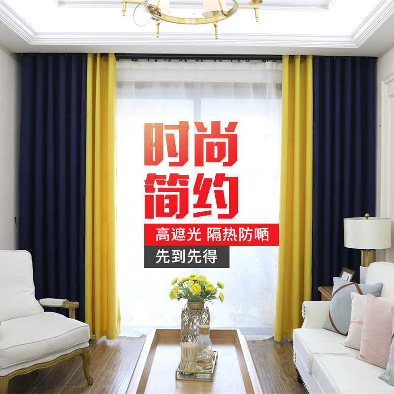 全屋别墅客厅隔热窗帘定制定做图片