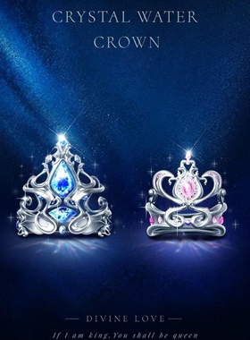 缔灵爱之默水玲珑情侣对戒