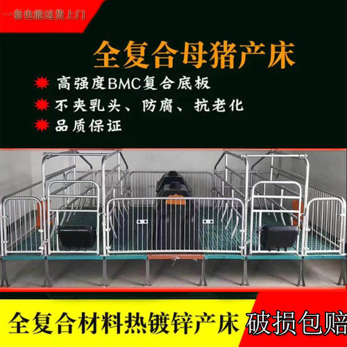 质保厂家直销破损包赔