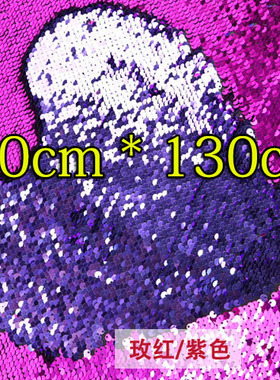 零头库存布双色鱼鳞亮片布头手工DIY剪样小尺寸布头处理