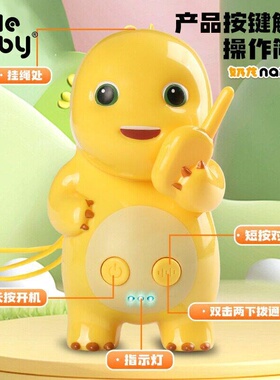 2026新款儿童奶龙对讲机电话玩具亲子传呼小孩无线对话生日礼物