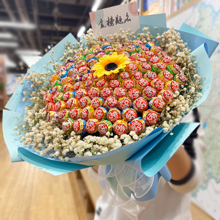 成人礼99颗雅客天天棒棒糖花束百日誓师一举夺魁向日葵满天星花束