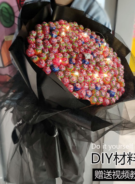 情人节棒棒糖花束diy材料手工制作包装自制发光透明创意生日礼物