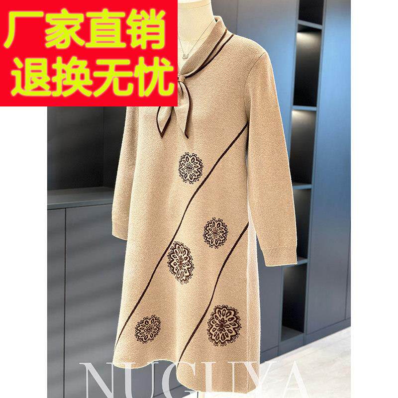 时尚洋气针织连衣裙女妈妈装春秋新款中长款加厚中老年人毛衣裙子