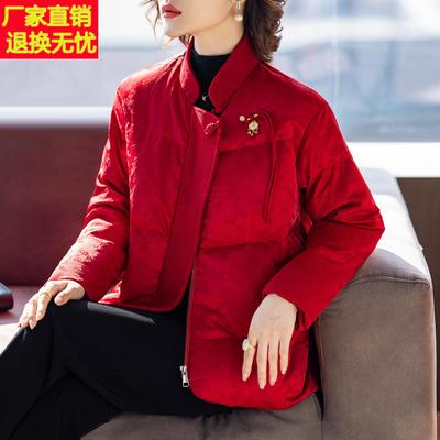 妈妈羽绒服喜服本命年红色洋气高贵衣服婆婆冬装中老年外套女新款