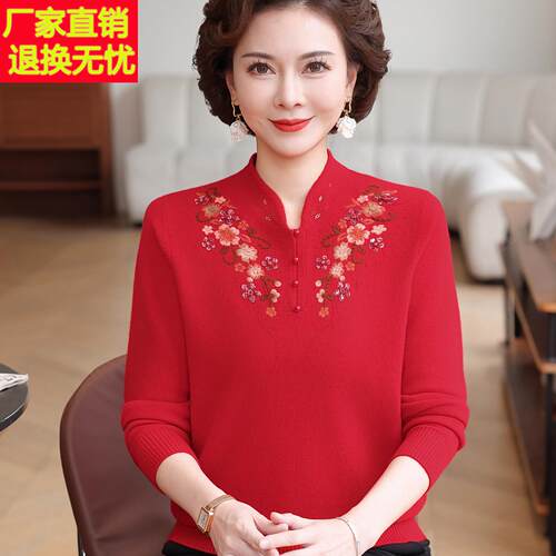 喜婆婆妈妈装冬新秋款100%纯羊MZFR-720绒绣花毛衣中老年女大尺码