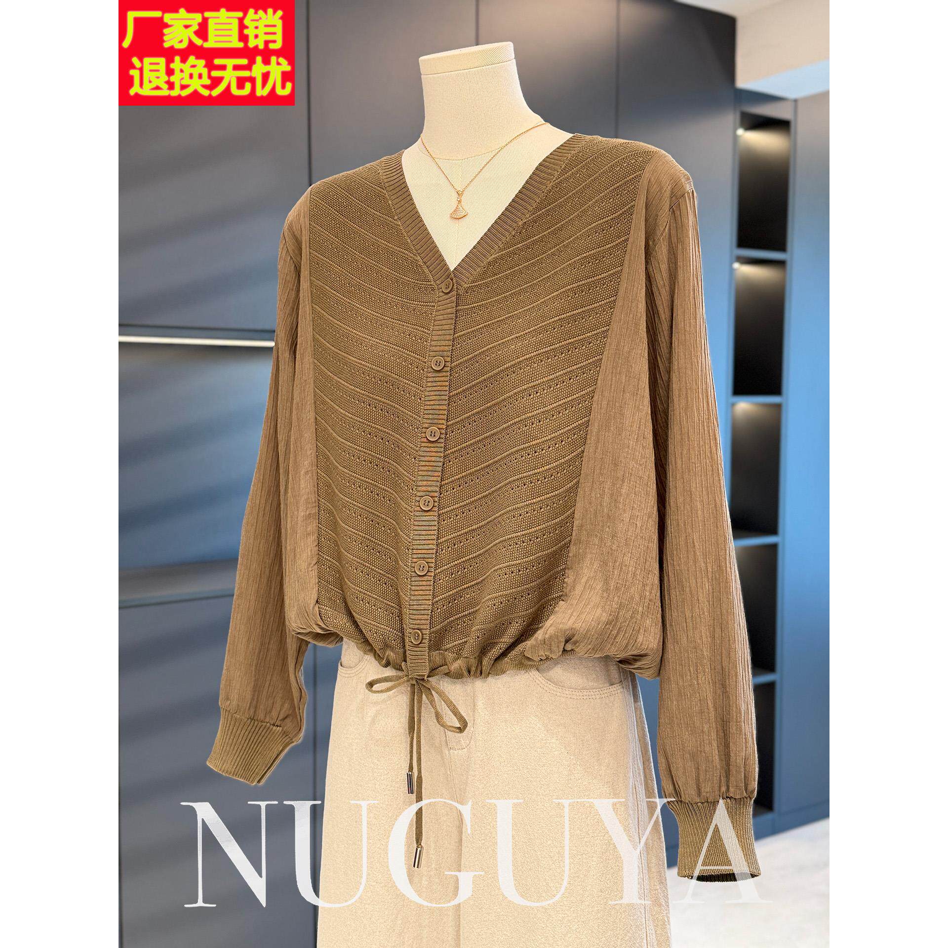 时尚洋气拼接针织衫女年轻妈妈装秋装新款上衣气质百搭中年打底衫