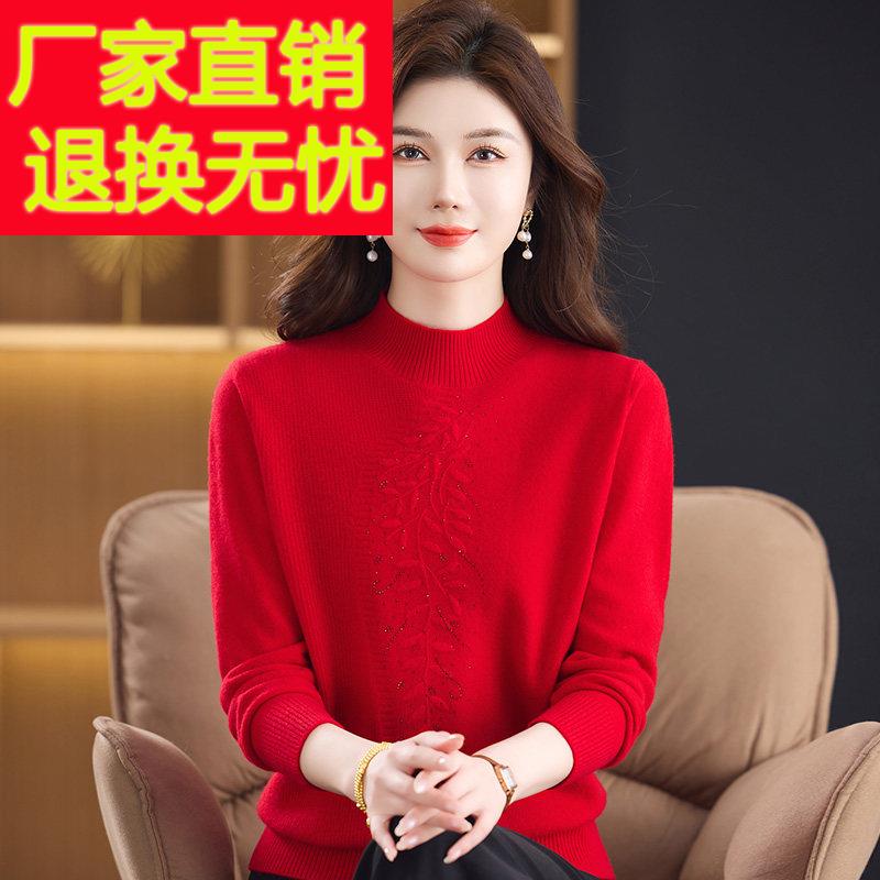 院凤凰妈妈装GRF100纯羊毛女衫打秋濮冬新款中老年毛衣洋气半高领
