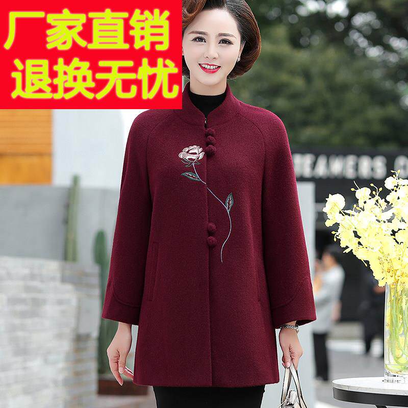 胖妈妈加肥加大码秋装2024新款羊毛呢外套中老年女装冬装呢子大衣