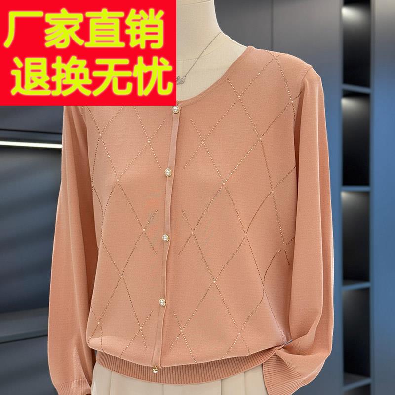时尚休闲 妈妈装针织衫女套头春装新款上衣气质百搭中老年人打底