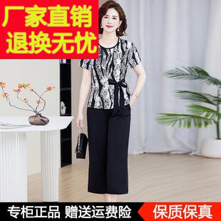 妈装洋气CFF套装新款中老年人女夏夏妈季短袖桑蚕丝T上恤衣服两件