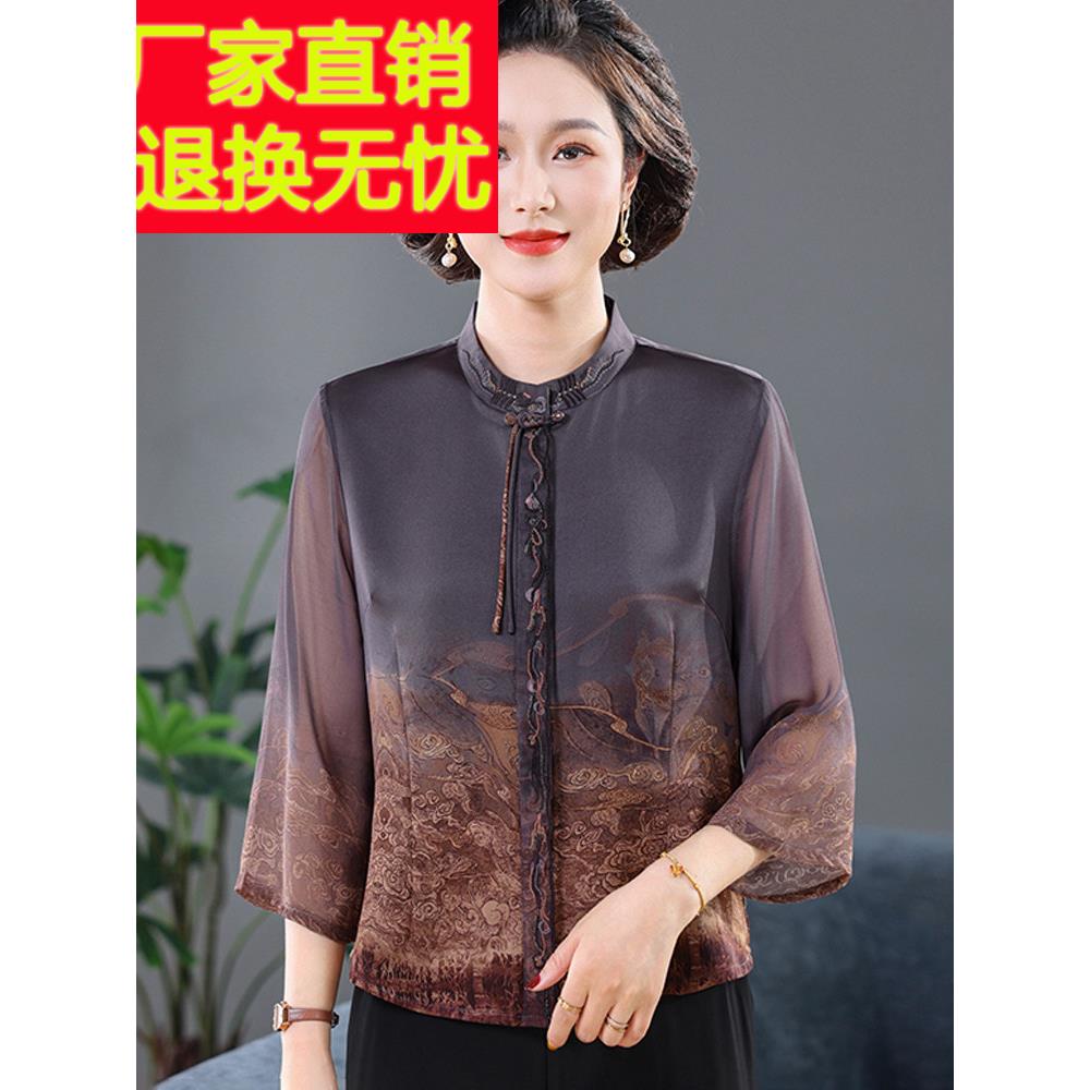 新中式妈妈装真夏丝印AJR花衬衫女季中人桑蚕丝显瘦洋气老遮肚年