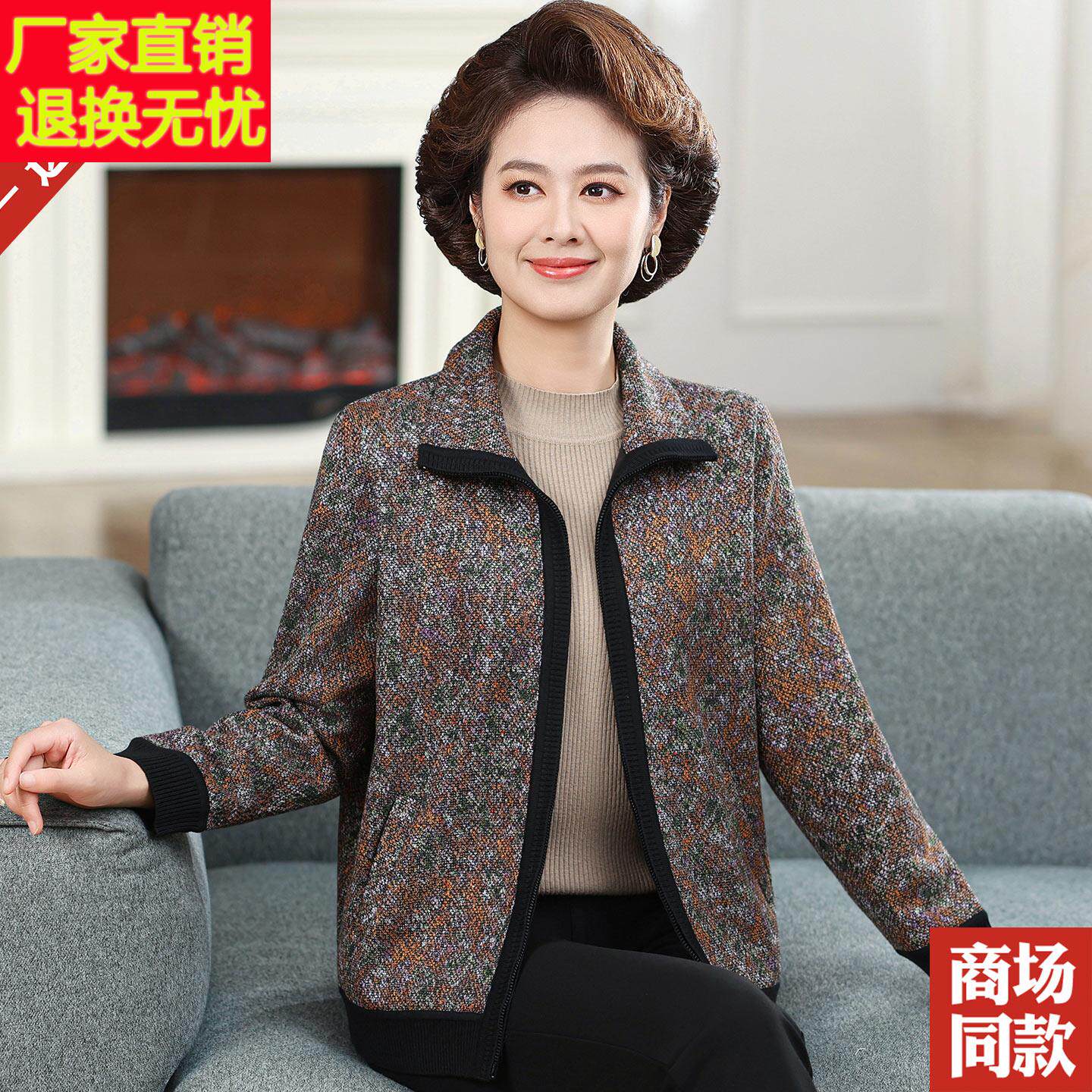 气码质妈妈年秋装翻领羊毛开女衫宽松大拉链毛衣外套中老针织VZV