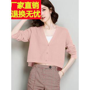 女士短款 配裙春秋小个子子SBC毛衣 搭针织开外衫 凤濮院凰市羊毛衫