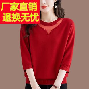 七分袖针织衫高端妈妈装中袖上衣女宽松遮肚子打底衫洋气减龄百搭