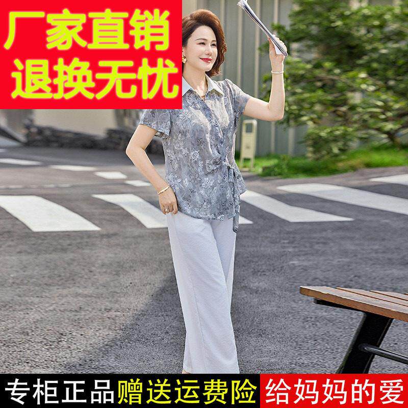 夏桑季蚕丝短袖收腰衬阔腿裤套装中老年WWR女装气显瘦衫真丝两件