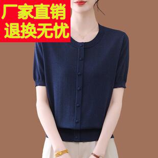 妈妈夏装 洋派特上衣高端2冰丝针织小 t恤女025新款 桑独蚕丝VIN短袖