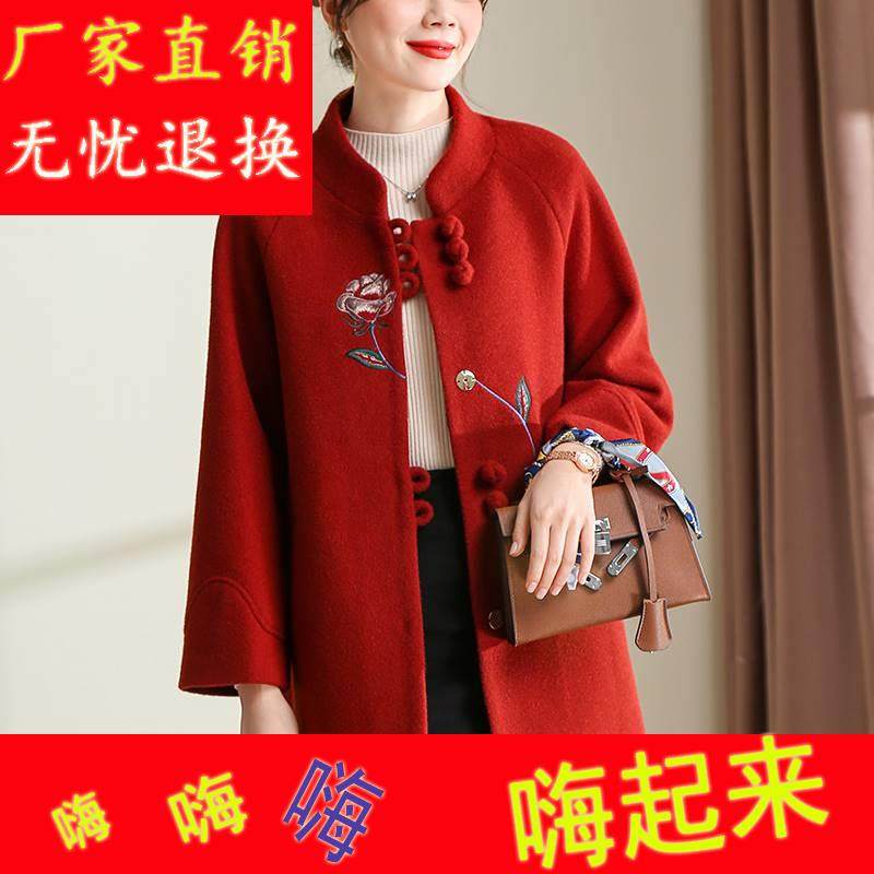 高端2023新款婚礼妈妈秋冬毛呢外套中老年女冬装上衣中年呢子衣服