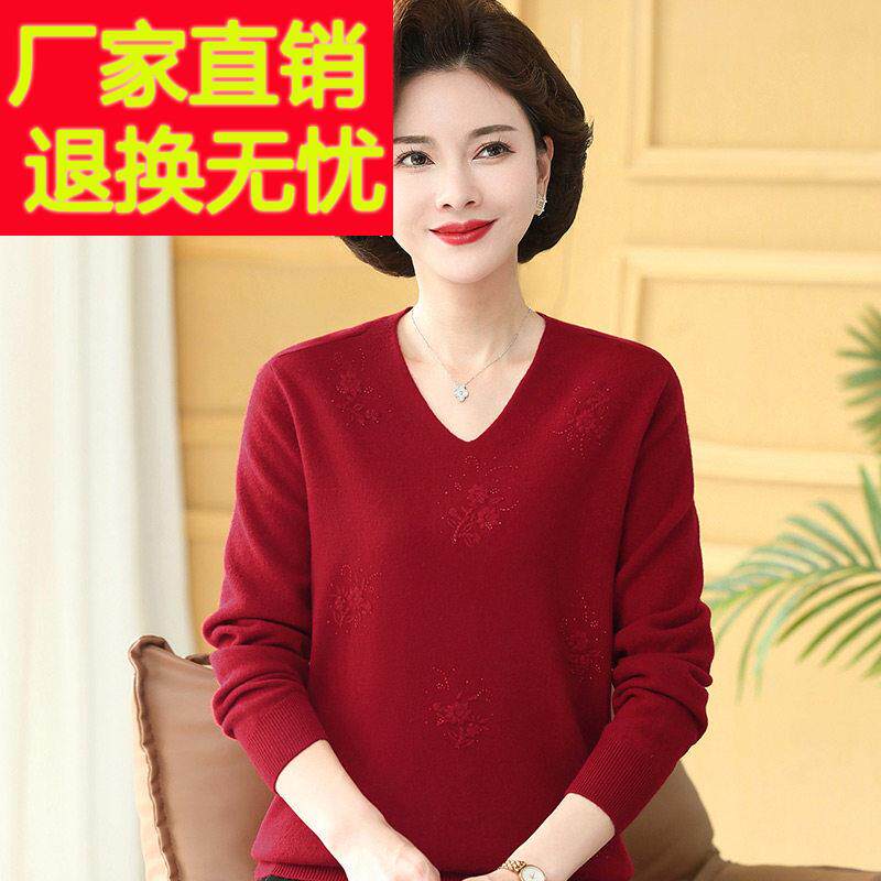 中老年妈妈装羊毛衫女冬新款松套头羊毛打秋底DJV上衣色V纯领宽毛