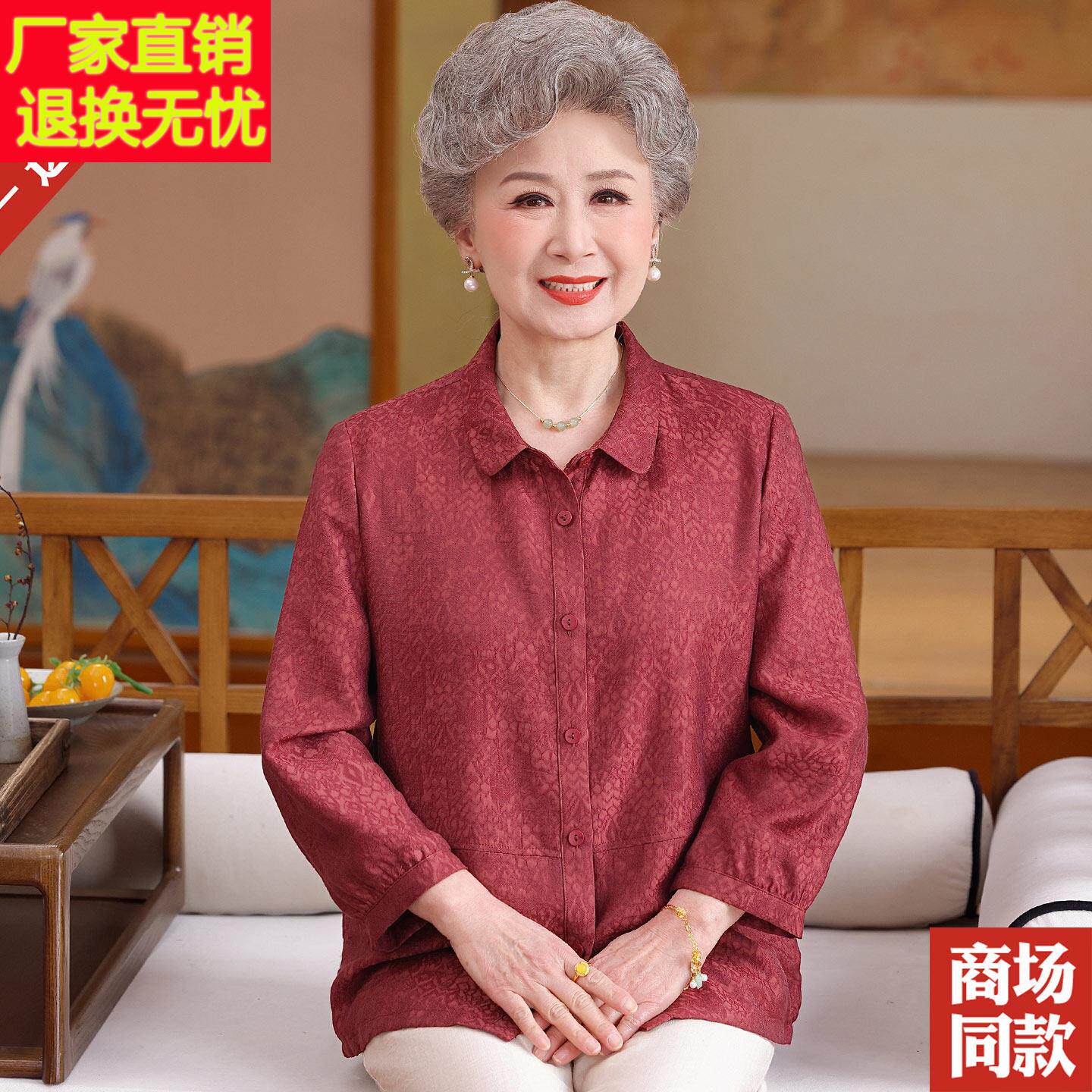 中老年春人妈妈夏装香云纱真衬衫大码翻领蚕有口袋桑丝衬145235衣