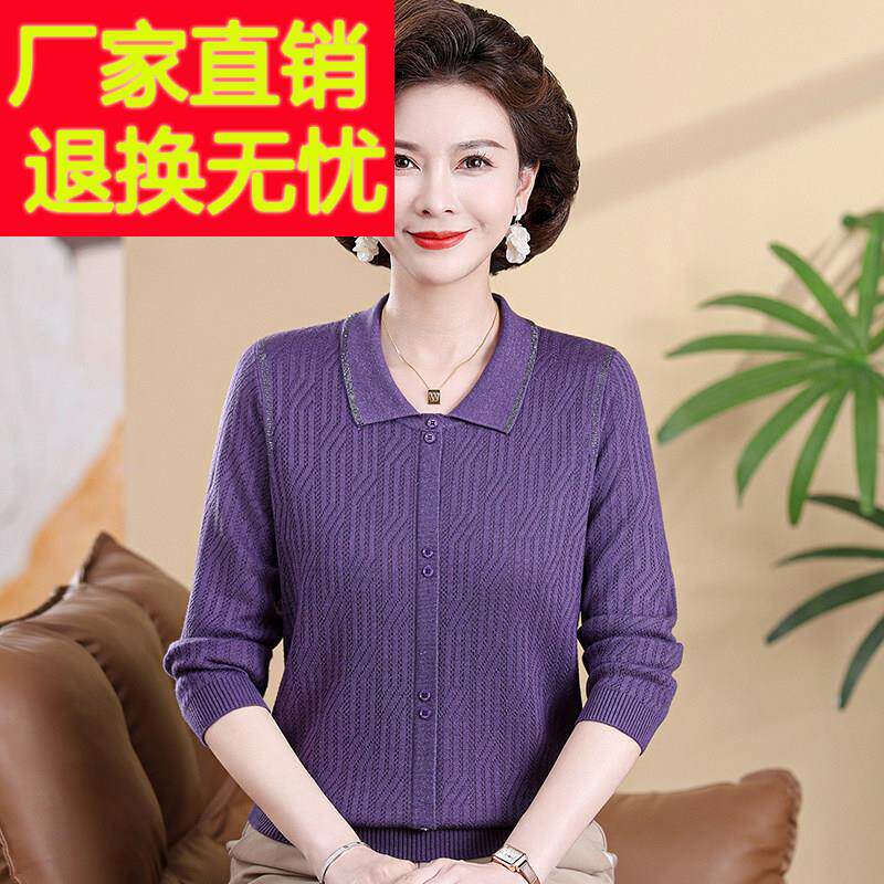 中老年人春季时尚打底衫女装上衣服妈妈款春秋装翻领针织长袖T恤