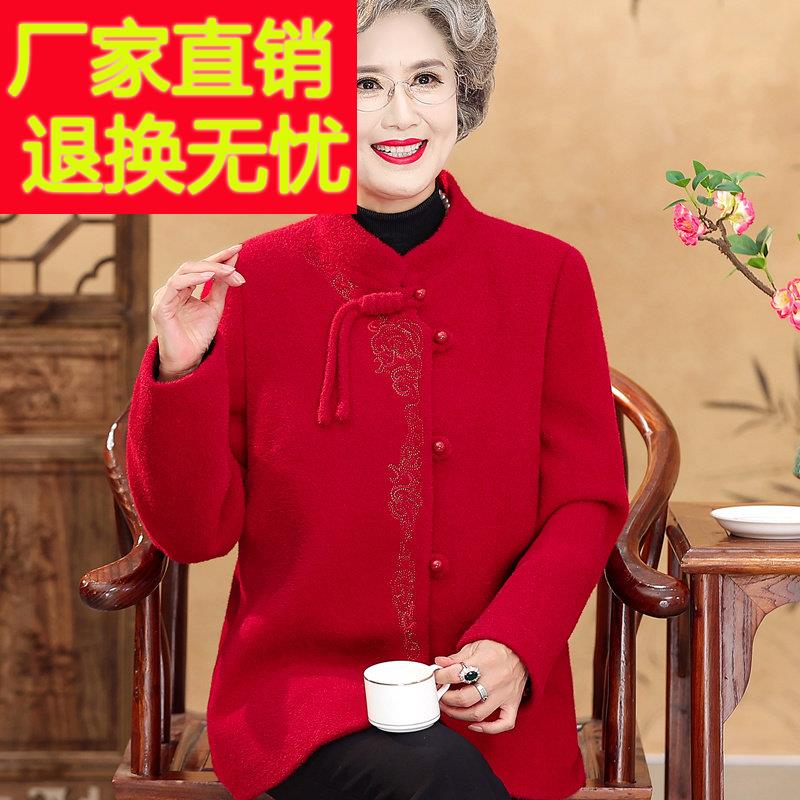 码高档奶奶装秋冬中加厚毛呢外套新中式老年女装品质呢子MZFR-313