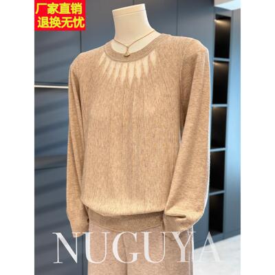 时尚洋气妈妈装针织衫女套头秋装新款上衣气质百搭小衫中老年打底