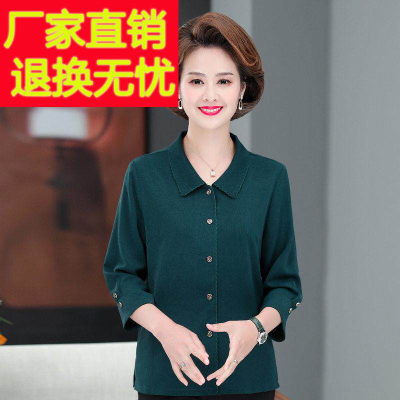 牌上衫海品夏桑蚕丝妈妈装纯色衬衫大牌真丝香云LQX纱上衣中老年