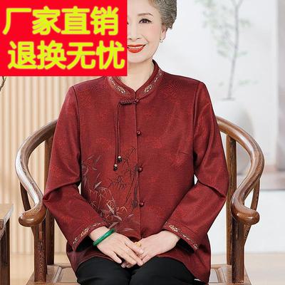 老年人女秋季妈妈装长袖衬衫老太太大码唐装衬衣秋装寿星老人衣服