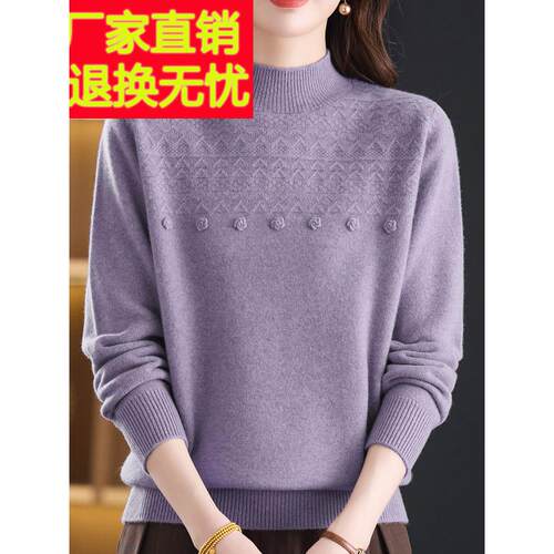 时中年针妈妈100%山羊花绒毛衣女加厚秋冬大码织打底衫XEP尚女提