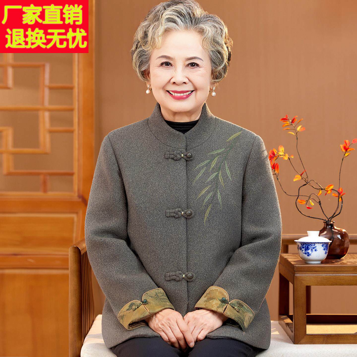 妈妈冬装外套2025新款中老年毛呢洋气上衣女老人衣服奶奶国风唐装