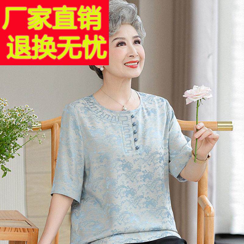 中老年人妈妈夏WMP装新款桑蚕丝短T领恤松女圆宽袖洋派真丝上衣小