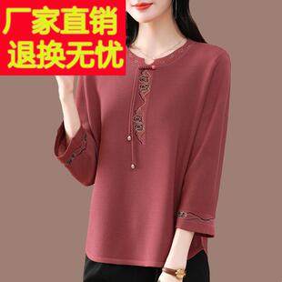 中老年洋气妈妈七分袖 女高贵桑蚕丝遮肚上衣 t恤春秋宽松针织衫