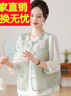新中式国妈装桑蚕丝衬衫中妈老年款人HUV女夏真丝上风衣薄马甲两