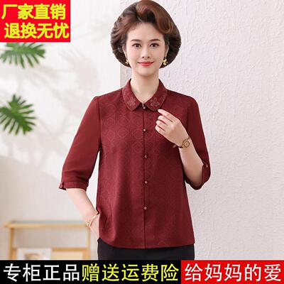 夏妈季新款丝衬衫女中老年妈翻奶MDA奶真装时尚气质领刺绣桑蚕丝