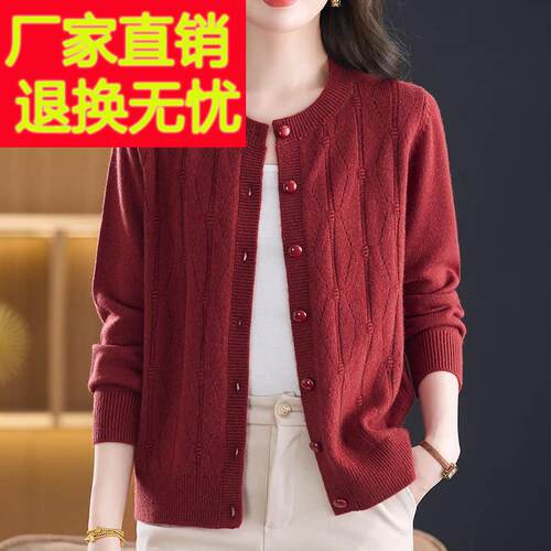 中针年码妈FKQ妈10%山羊绒毛衣0女开衫秋冬加厚大绣花织衫外套女