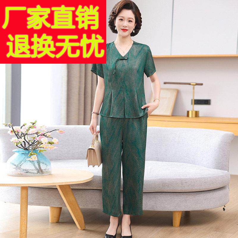 时尚年妈夏装真丝套装子新款中老女夏季桑PSV蚕丝上衣裤宽妈松两
