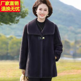新款中年妈妈冬装皮草外套气质高端中老年女洋气宽松皮毛一体大衣