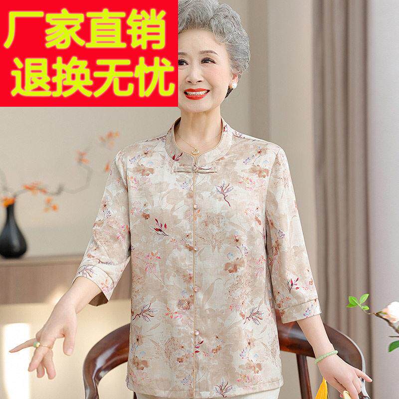 老人女夏装真丝衬衫老太妈妈桑薄蚕年丝上衣奶奶太七XYC分袖中式